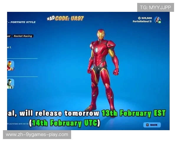 《堡垒之夜》官方推出新竞技模式，战术丰富多变，《堡垒之夜》游戏玩法