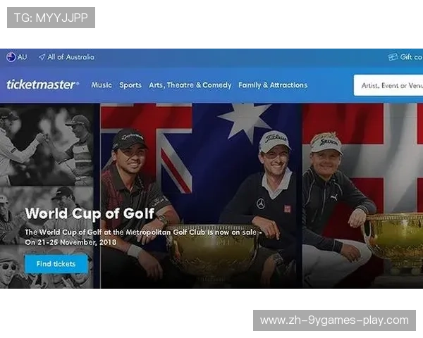 体育赛事票务系统采用区块链技术防伪防黄牛，体育赛事票在哪买